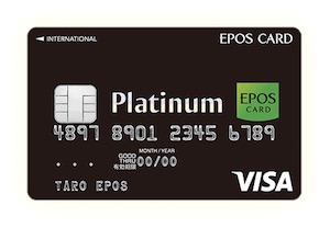 EPOS Platinum card image
