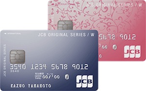 JCB card W image