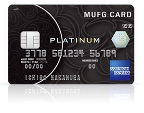 MUFG Card Platinum